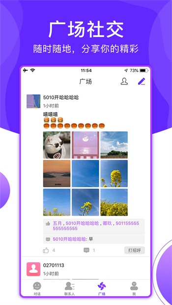 小黄鸭视频软件下载
