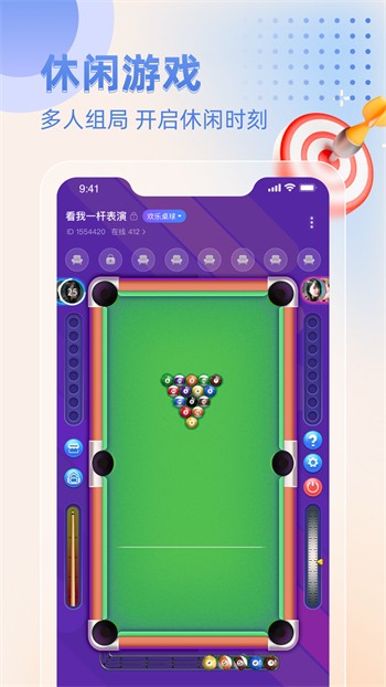 依依直播高清在线观看