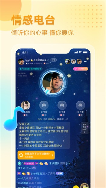 依依直播高清在线观看