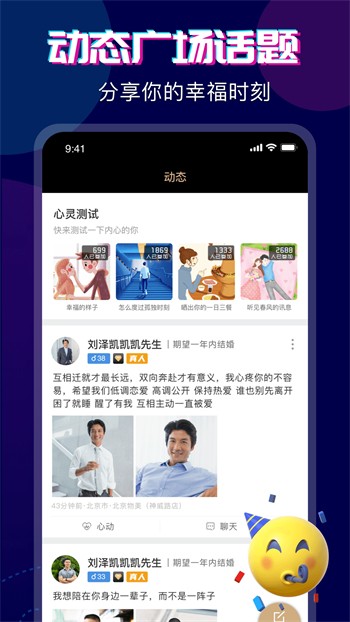 菠萝蜜视频app在线看