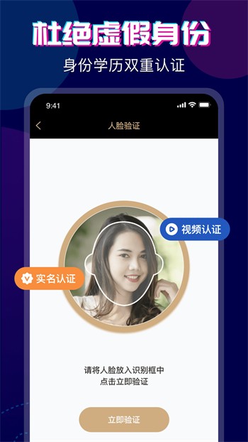 菠萝蜜视频app在线看