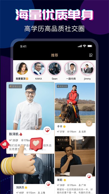菠萝蜜视频app在线看