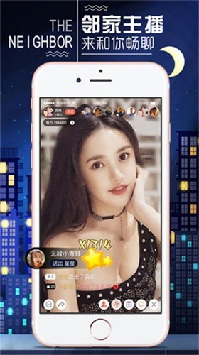 百媚直播app官网下载