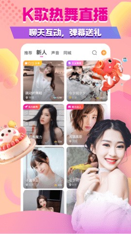 小太妹apk免费下载下载