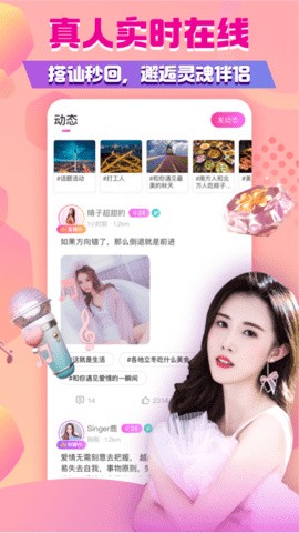小太妹apk免费下载下载