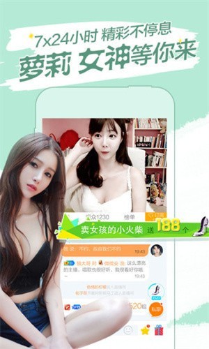 青青草视频apk下载安装免费下载