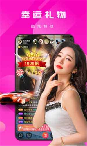 769.t 青橙直播app下载