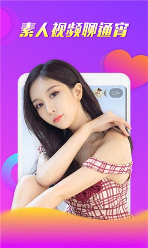 晚上开车又叫又疼的声音视频软件大全最新版下载