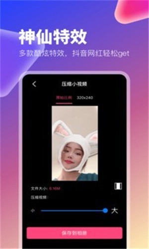 菠萝影视软件下载入口最新版app下载