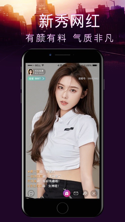 yy22tv夜月软件下载大全
