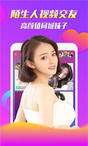 victoryday刺激免费版app下载