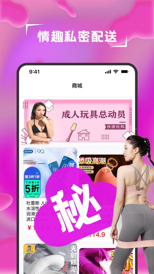 九月九直播免费下载