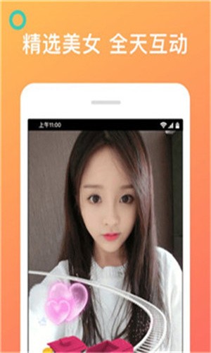 菠萝影视app免费下载安装