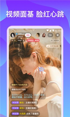 9 1正版APP下载