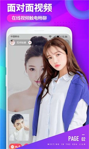 秋葵草莓黄瓜丝瓜绿巨人2021下载