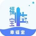 幸福宝草莓榴莲站长统计