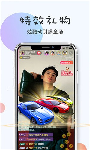 红杏直播免费观看版下载