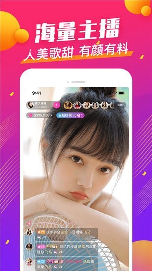大神直播app下载网址大全