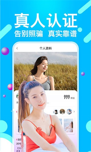 无忧传媒短视频安卓版下载