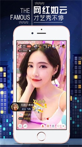水蜜桃带你另眼看世界安卓版app下载