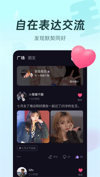 md传媒直播app下载下载