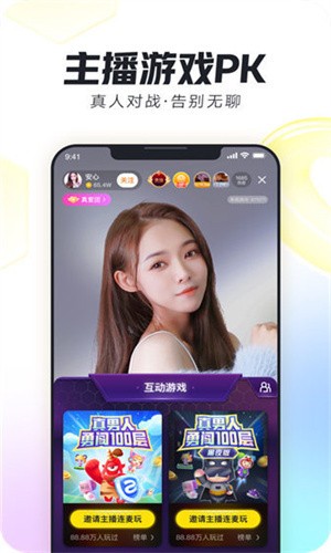 蜜桃811tv直播app安装包下载地址下载