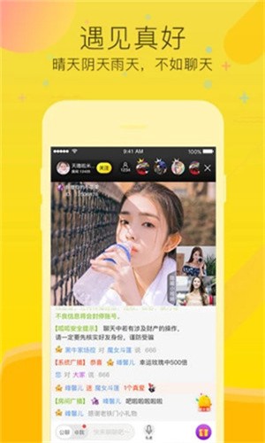 午夜影院安装包在线下载不用登录的软件