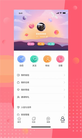 夜月直播手机版网址入口