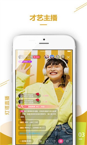 铁牛观影下载app