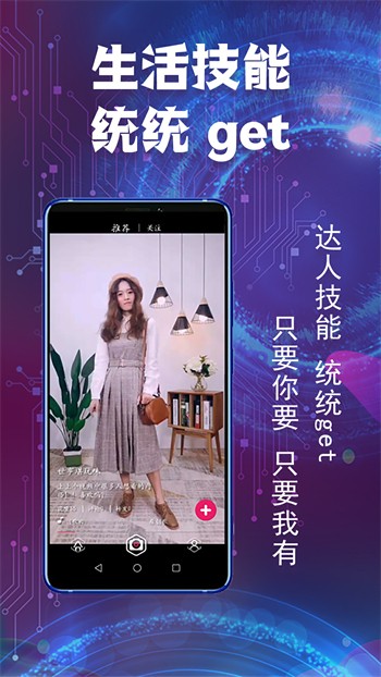 香草视频免费高清在线观看完整版app下载