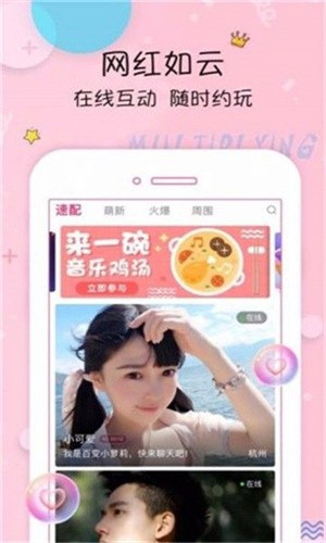 А√中文在线资源库下载