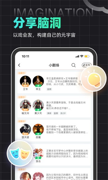 鲁鲁社安卓下载入口下载
