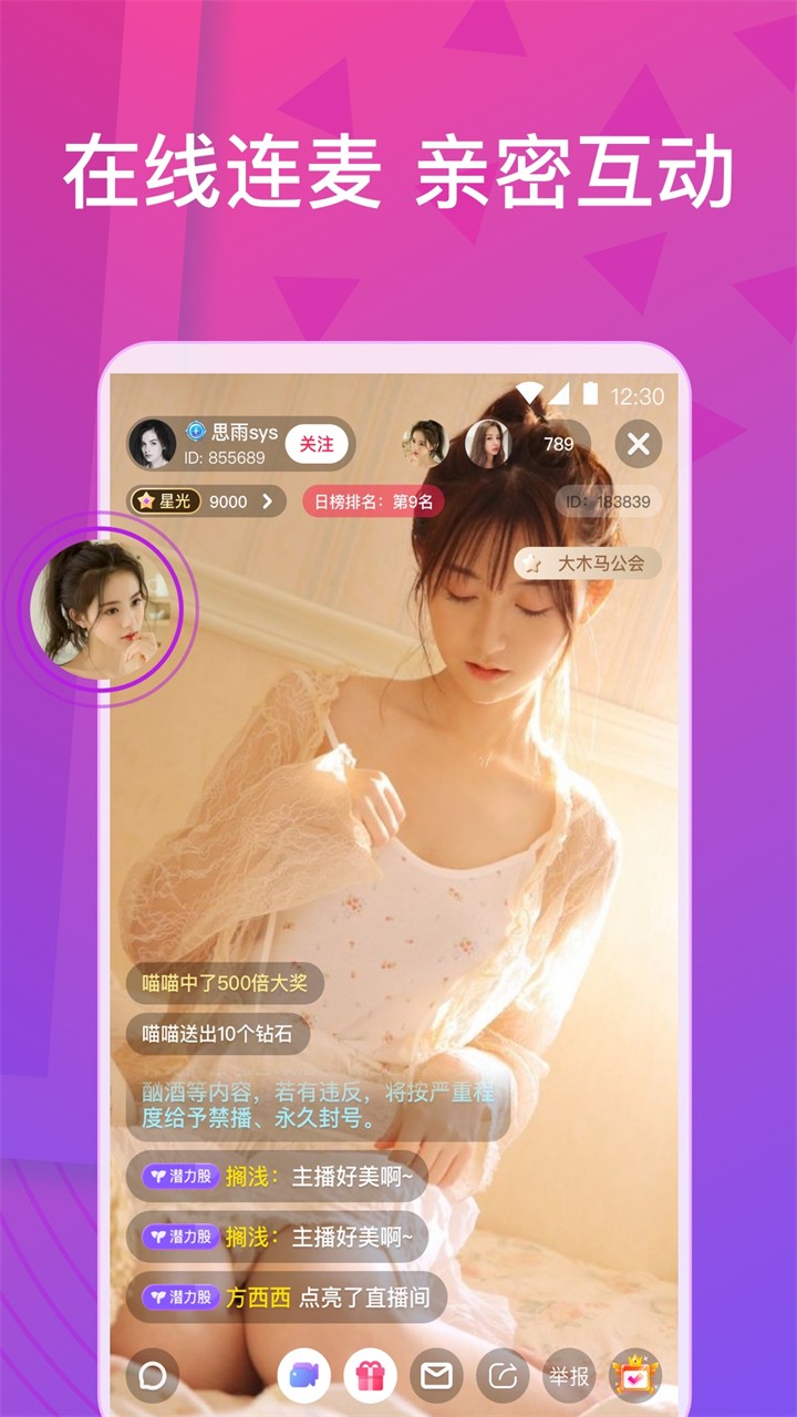 韬尘爱漫画2024最新版