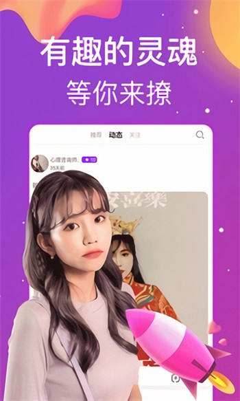 香蕉视频播放器下载下载