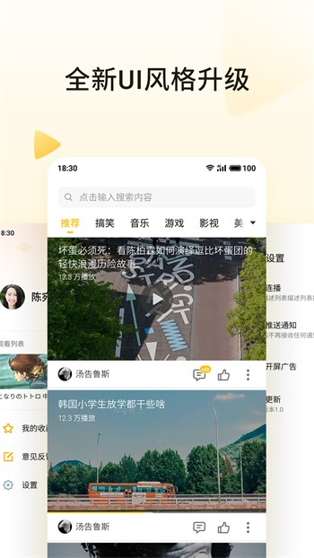 小黄鸭破解无限次数版下载