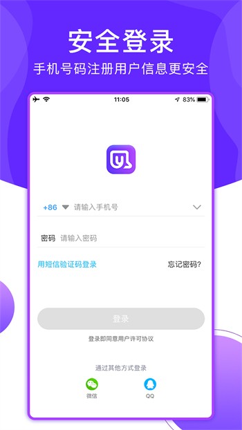 叼嘿视频会员版app最新版下载