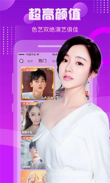 柚子影视TV