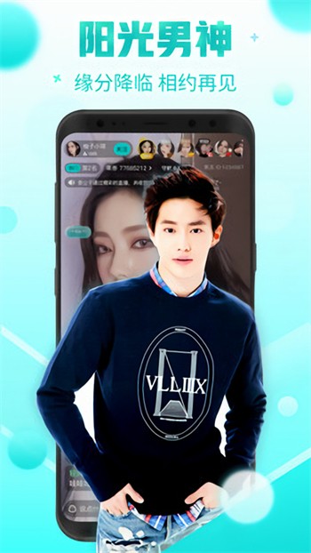 娜娜视频破解ios