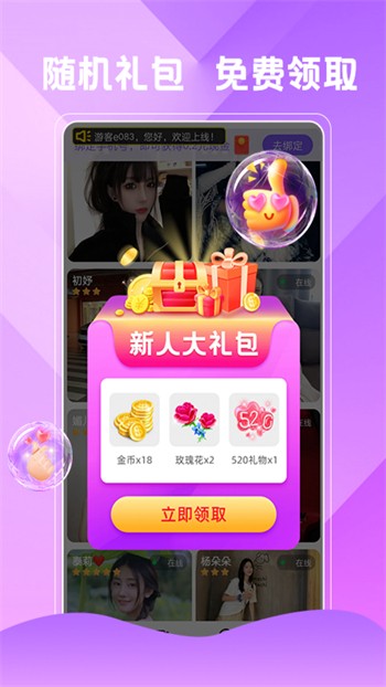 芭乐视频app绿巨人免费版下载