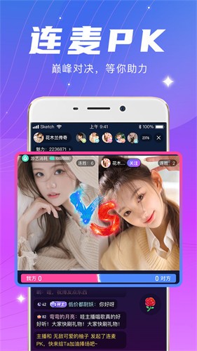 午夜商店app下载