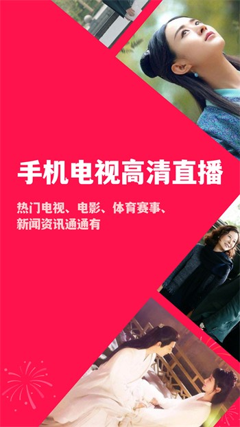 爱浪直播最新版下载3008tv