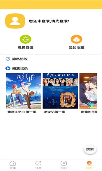 免费网站成人🔞视频糖心app最新版