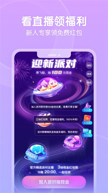 荔枝app下载免费下载在线观看解锁版下载