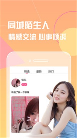 丝瓜秋葵草莓绿巨人香蕉视频免费版下载