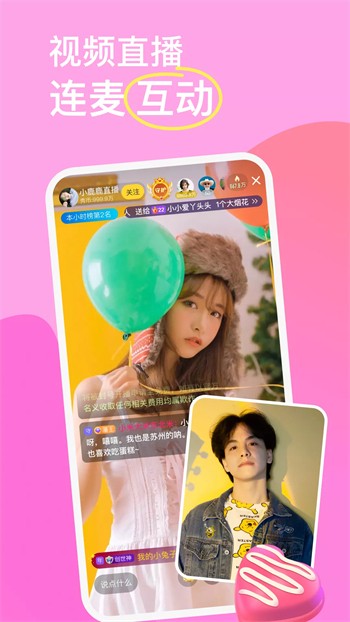 龙龙直播tv版免费版下载