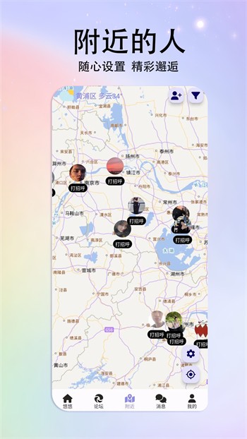 辣椒视频app下载免费观看安卓版