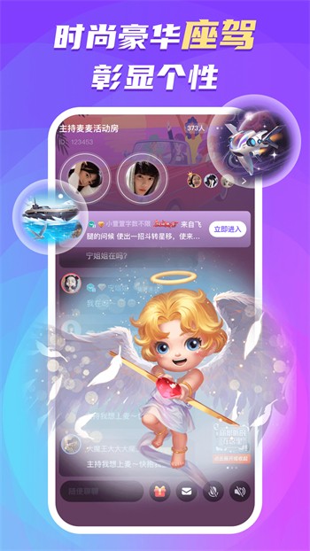GOGOGO高清在线播放免费观看安卓版下载