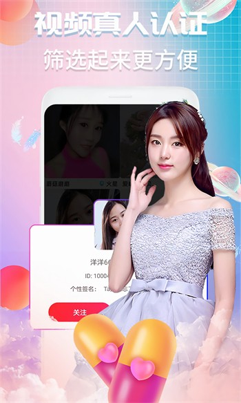 爱威奶下载