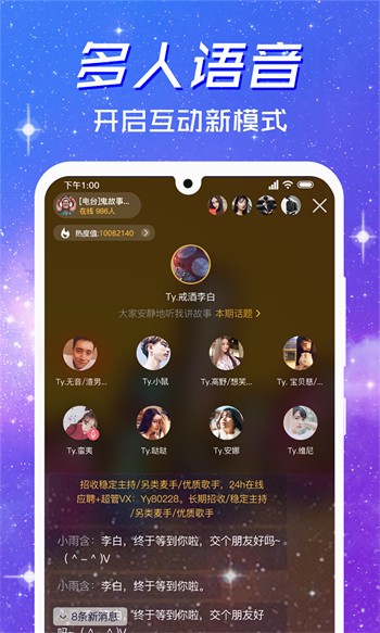 国富产二代老版app下载