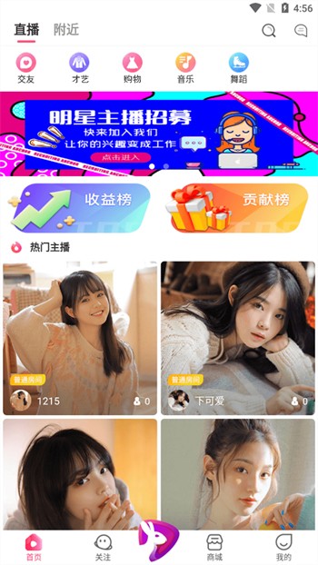 海棠直播app下载官网苹果版